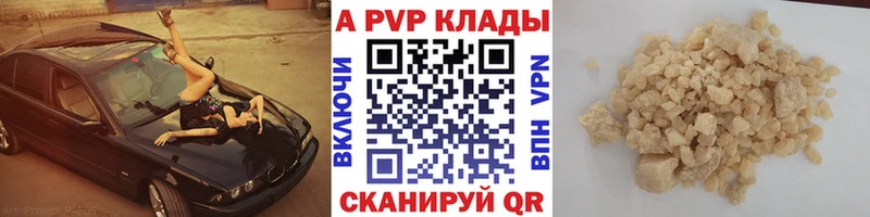 Купить наркотик Аркадак ГАШИШ Героин Меф мяу мяу МАРИХУАНА Cocaine Alpha-PVP