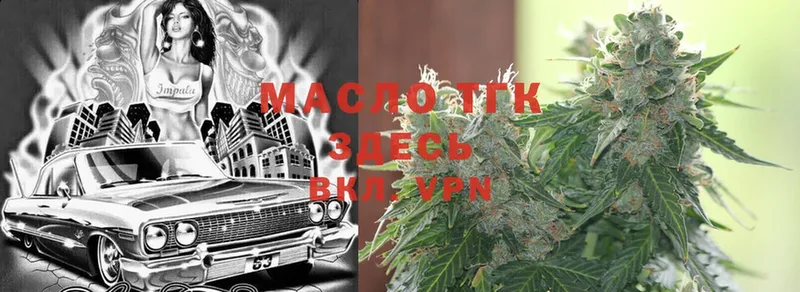 Что такое Аркадак АМФЕТАМИН  МАРИХУАНА  Мефедрон  A-PVP  Галлюциногенные грибы  КОКАИН  ГАШ 