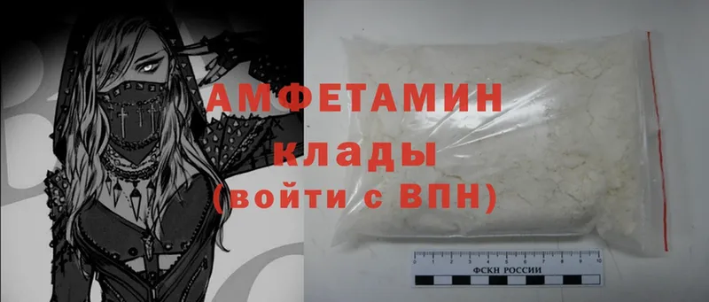 Amphetamine Premium  kraken ONION  Аркадак 