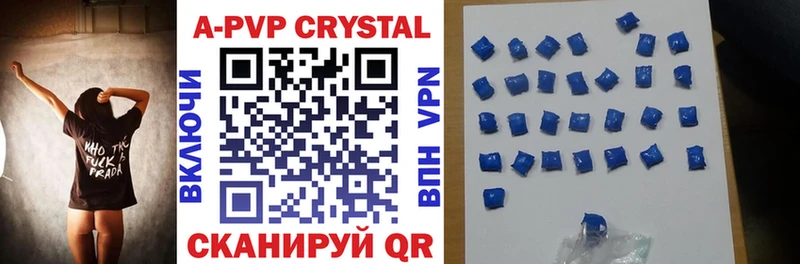 Alpha PVP СК КРИС  Аркадак 