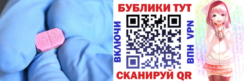Экстази Punisher  Аркадак 