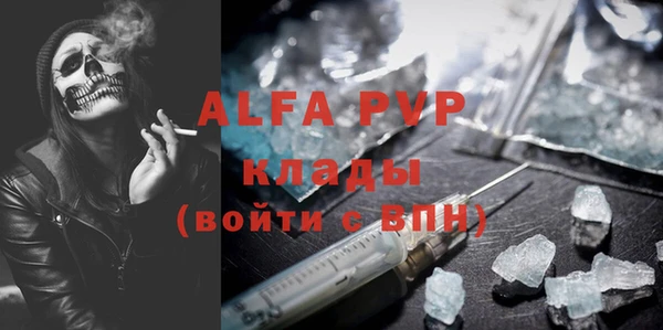 не бодяженный Яранск