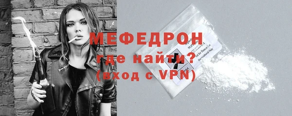 мефедрон мука Осташков