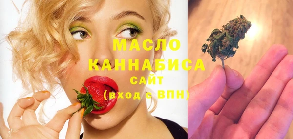 герыч Осинники