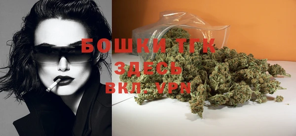 мефедрон мука Осташков