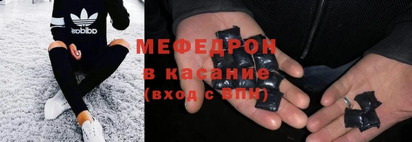 герыч Осинники