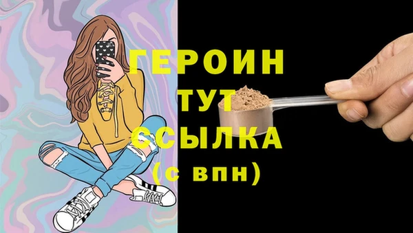 трава Болохово