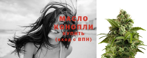 мефедрон мука Осташков