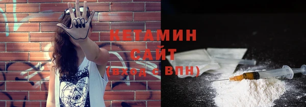 прущие грибы Яровое