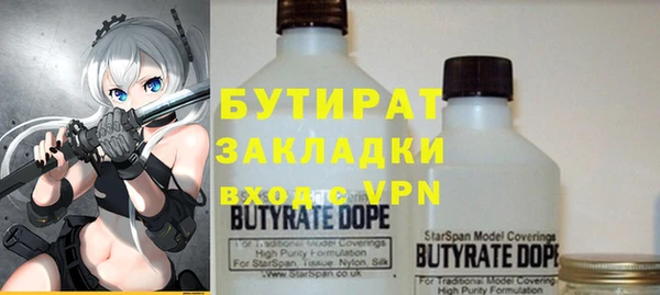 мефедрон мука Осташков