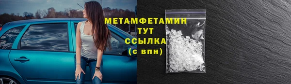 сатива Янаул