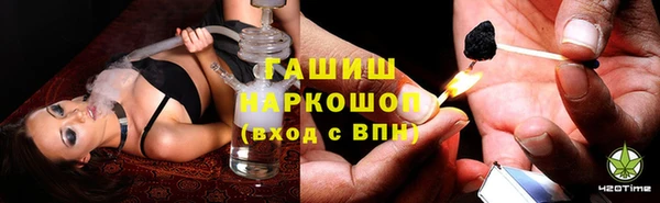 герыч Осинники