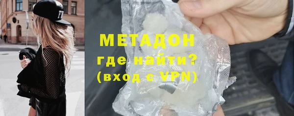ALPHA PVP Александровское