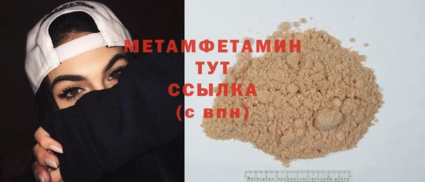 герыч Осинники