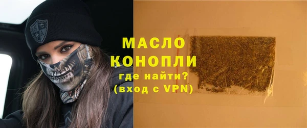 герыч Осинники