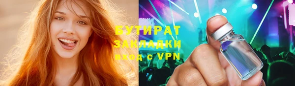 герыч Осинники