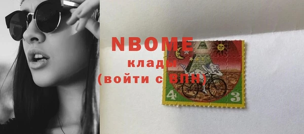 мефедрон мука Осташков