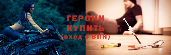 ALPHA PVP Александровское