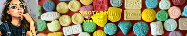 мефедрон мука Осташков
