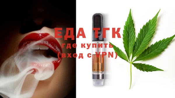 мефедрон мука Осташков