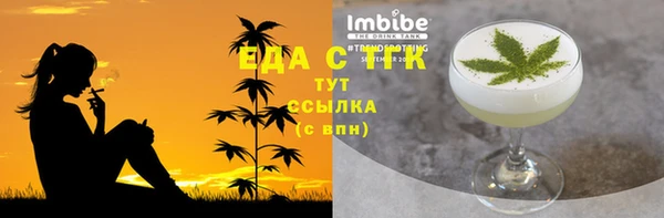 прущие грибы Яровое