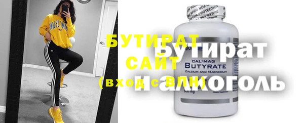 сатива Янаул