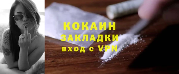 трава Болохово