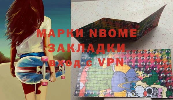 ALPHA PVP Александровское