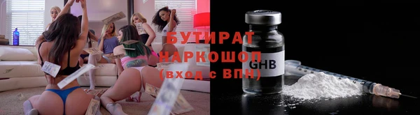 сатива Янаул