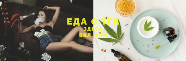 герыч Осинники
