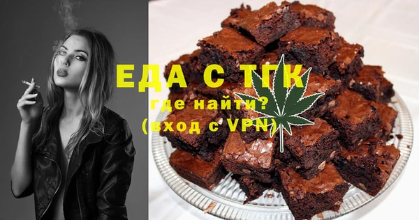 мефедрон мука Осташков