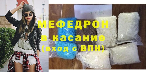 сатива Янаул