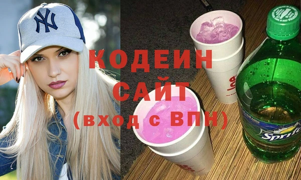 прущие грибы Яровое