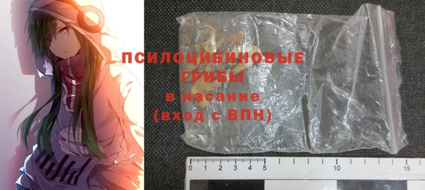 кокаин премиум Иноземцево