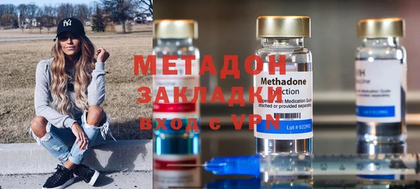 мефедрон мука Осташков