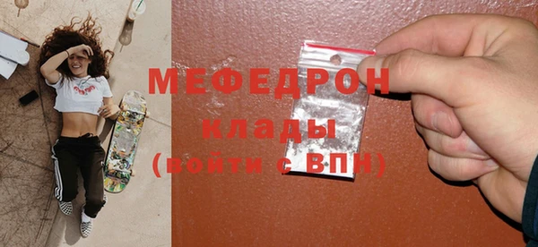 герыч Осинники