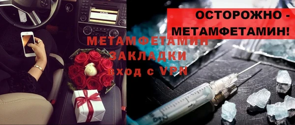 герыч Осинники
