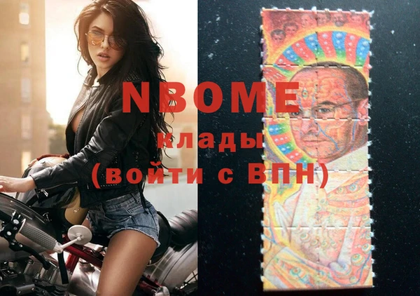 мефедрон мука Осташков