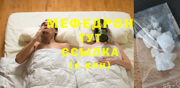 прущие грибы Яровое