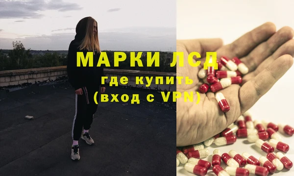 мефедрон мука Осташков