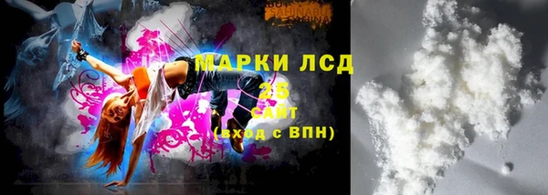 мефедрон мука Осташков