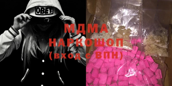 прущие грибы Яровое