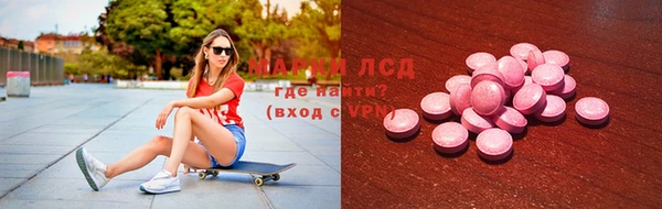 гидра Кущёвская