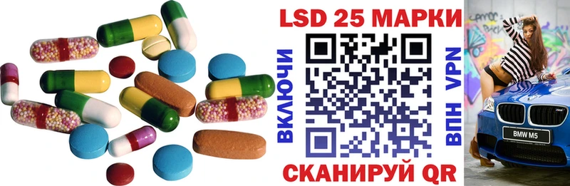 ЛСД экстази ecstasy  Аркадак 