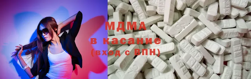 гидра ONION  Аркадак  MDMA молли 