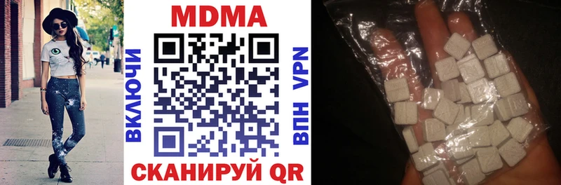кракен вход  площадка состав  MDMA кристаллы  Аркадак 