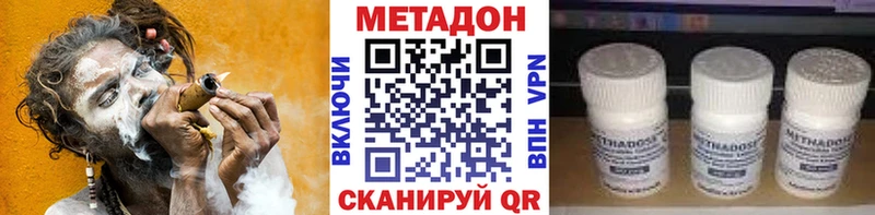 это Telegram  что такое   Аркадак  Метадон белоснежный 