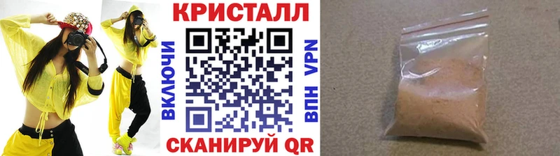 площадка состав  Аркадак  Метамфетамин кристалл  где можно купить наркотик  OMG ссылки 