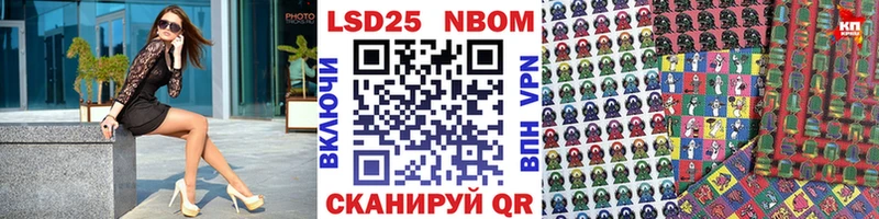 купить наркотики сайты Аркадак Марки NBOMe 1500мкг