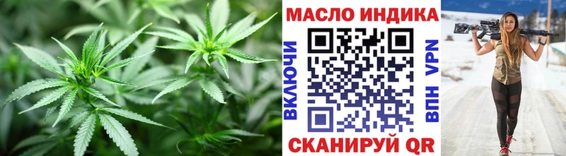 ТГК жижа  где купить   Аркадак 